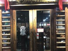 门面-盈田盈粥庄(博山东路店)
