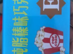 -源宗盛粽子汤圆