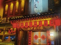 -鸟泉居酒屋·烧鸟·酒馆(百子湾店)