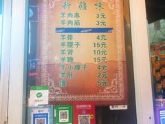 -同来顺烧烤餐厅(哈尔滨道店)