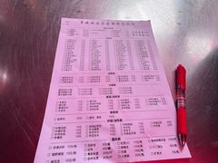-青岩季姨妈卤猪脚店