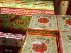-德懋恭(西大街店)