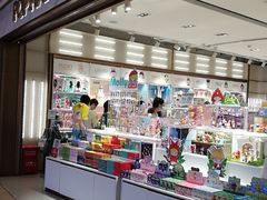 -泡泡玛特POPMART(国金街店)