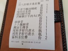 -为什么牛潮汕牛肉火锅(中信广场店)