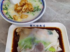 -银记肠粉店(北京路店)