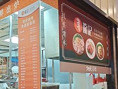 -龙记香港茶餐厅(久光百货店)