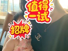 -THE WANG王品(上海中心云端店)