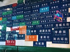 -有拈头成都市井火锅(体育路店)