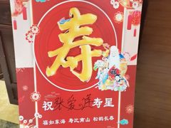 -一家人(凯旋路店)