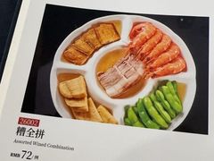 -老人和饭店(淮海中路店)