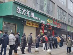 -穆彦华逍遥镇胡辣汤(岗坡路店)