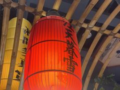 -湘水谣(芙蓉店)