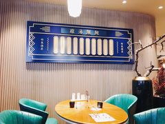 -上海人家花樣年华(中山公园店)