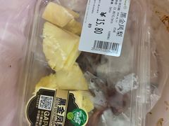 -永辉超市(大西洋银泰城店)