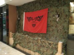 -兵魂·室内真人CS枪战俱乐部·团建·军事轰趴馆