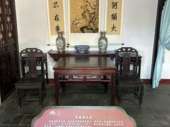 -荣国府