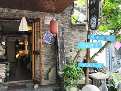 -邊城書店