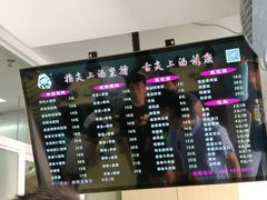 -顶巧鸡汤馄饨(虹口总店)