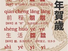 -幻物社(万象天地店)