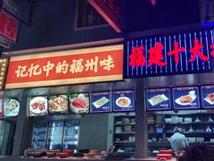 门面-王庄阿咪海鲜大排档(象园店)