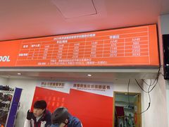 -绍兴启迪乔波冰雪世界