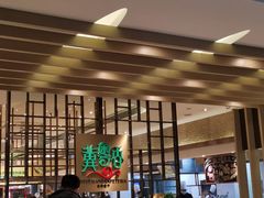 -冀粤香海鲜自助餐厅(西美五洲店)