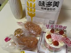 -味多美(民星路店)