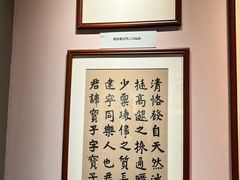 -李叔同故居纪念馆