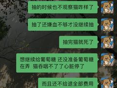 -万博宠物医院·手术·诊疗(未央凤城五路店)