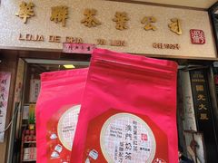 -华联发展销售中心(十月初五街店)