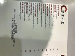 菜单-深井陈记烧鹅酒家(新填地街店)