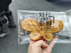 -红花点心局(护国寺店)
