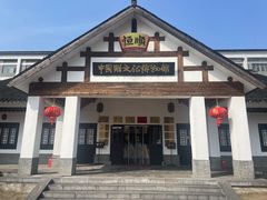 -镇江中国醋文化博物馆