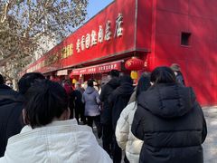 -净香园熟肉(北坦总店)