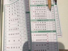 -真點心(高士德店)