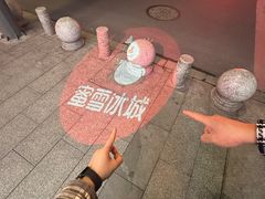 -蜜雪冰城(公园店)