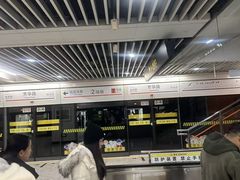 -芳华路(地铁站)