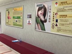 -慈铭体检(友谊精品分院)