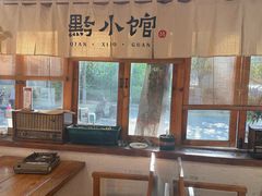 -猫爷的腔调·黔小馆(交大医学住宅区店)