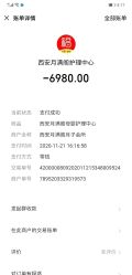 -月满阁月子中心(莲湖区店)