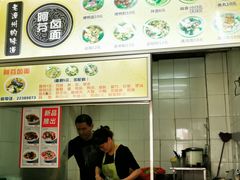 -阿芬卤面(花巷店)