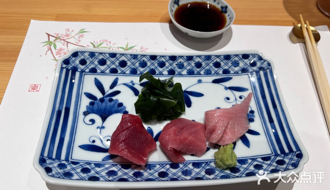 鮨久｜苏州omakase天花板