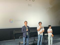 -深影国际影城(学院南路店CGS中国巨幕店)