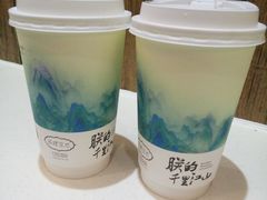 -茶理宜世(东方宝泰店)