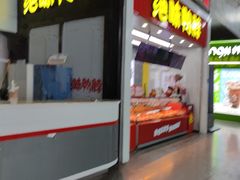 -衡阳东站