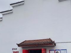 -泸州老窖景区