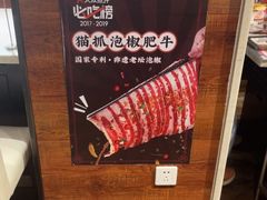 -猫爪爪原切自助烤肉(观音桥阳光世纪店)
