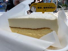 -丹礼糖甜品