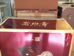 -华祥苑茶馆•国缤茶小蓝罐(普罗旺斯店)