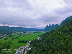 -万峰林风景区
